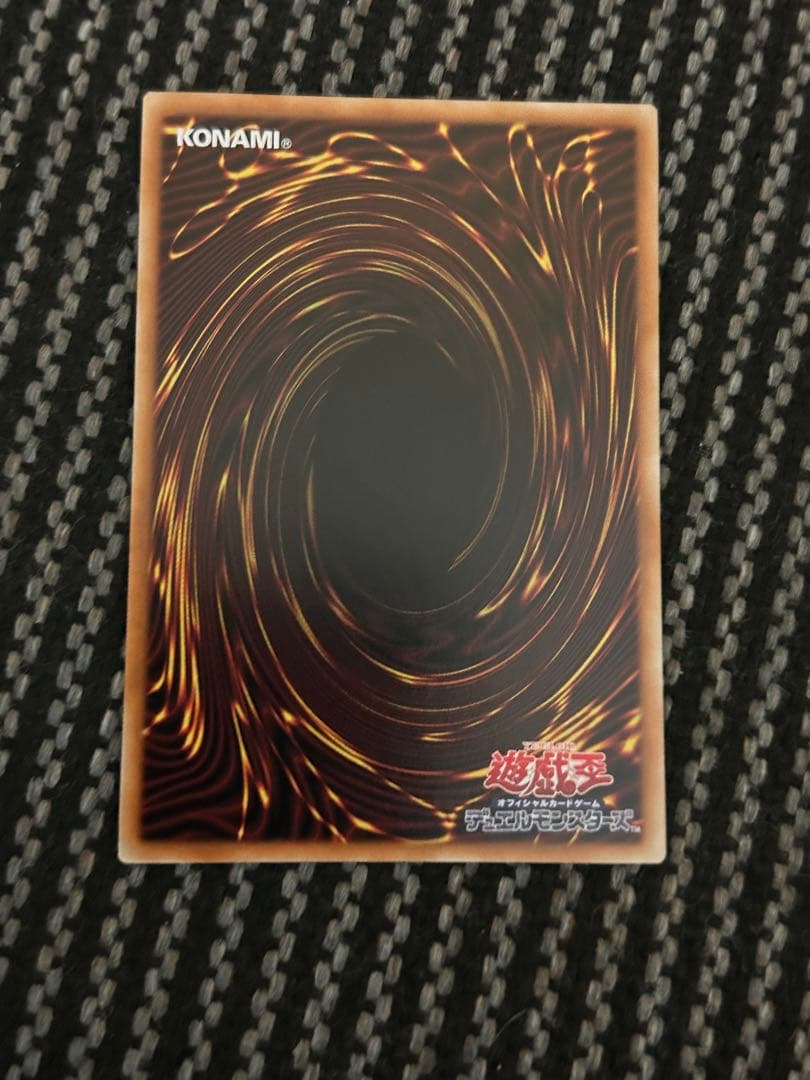 遊戯王　星辰響手プリクル　プリズマシークレットレア