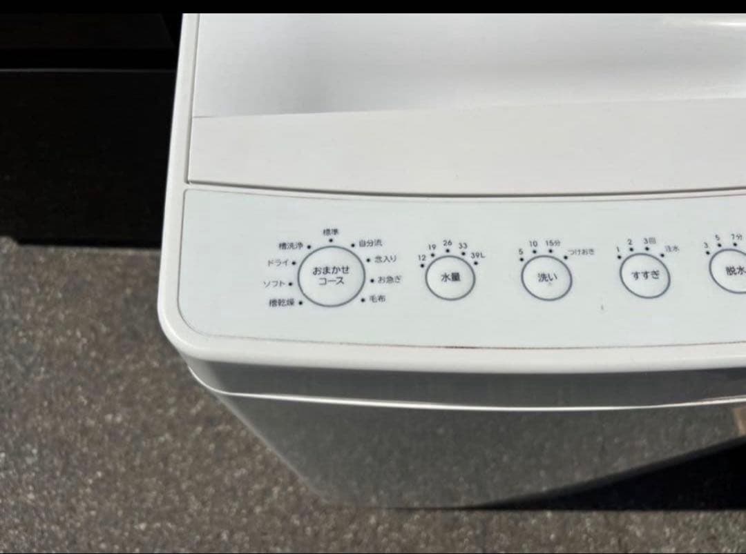 2018年式 4.5kg ハイアール 洗濯機 AT-WM45B