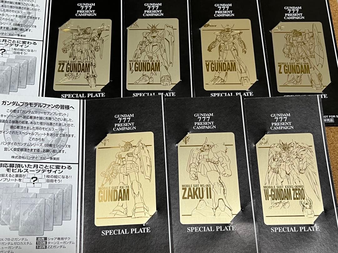 三代目JSB メトロポリス ツアーグッズ 三代目 メトロポリス ガチャ