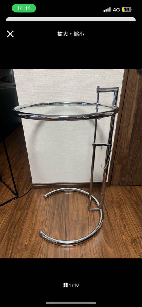 imo さま専用　アイリーングレイ　サイドテーブル imo さま専用 アイリーングレイ サイドテーブル imo さま専用