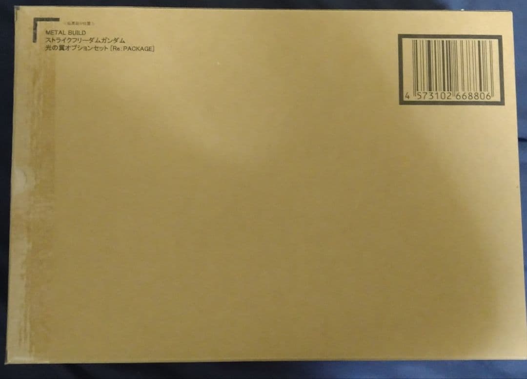 L BUILDストライクフリーダムガンダム 2024未開封+光の翼