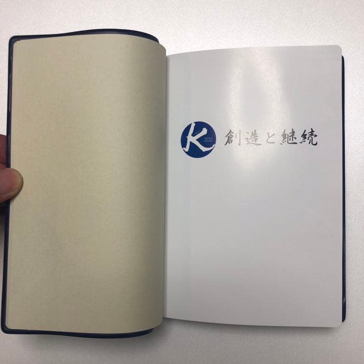 【希少／非売品】オフィス北野【最後の】スケジュール帳【2018】