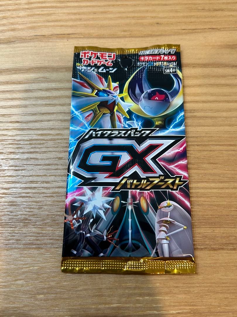 ポケモン未開封パックGXバトルブースト
