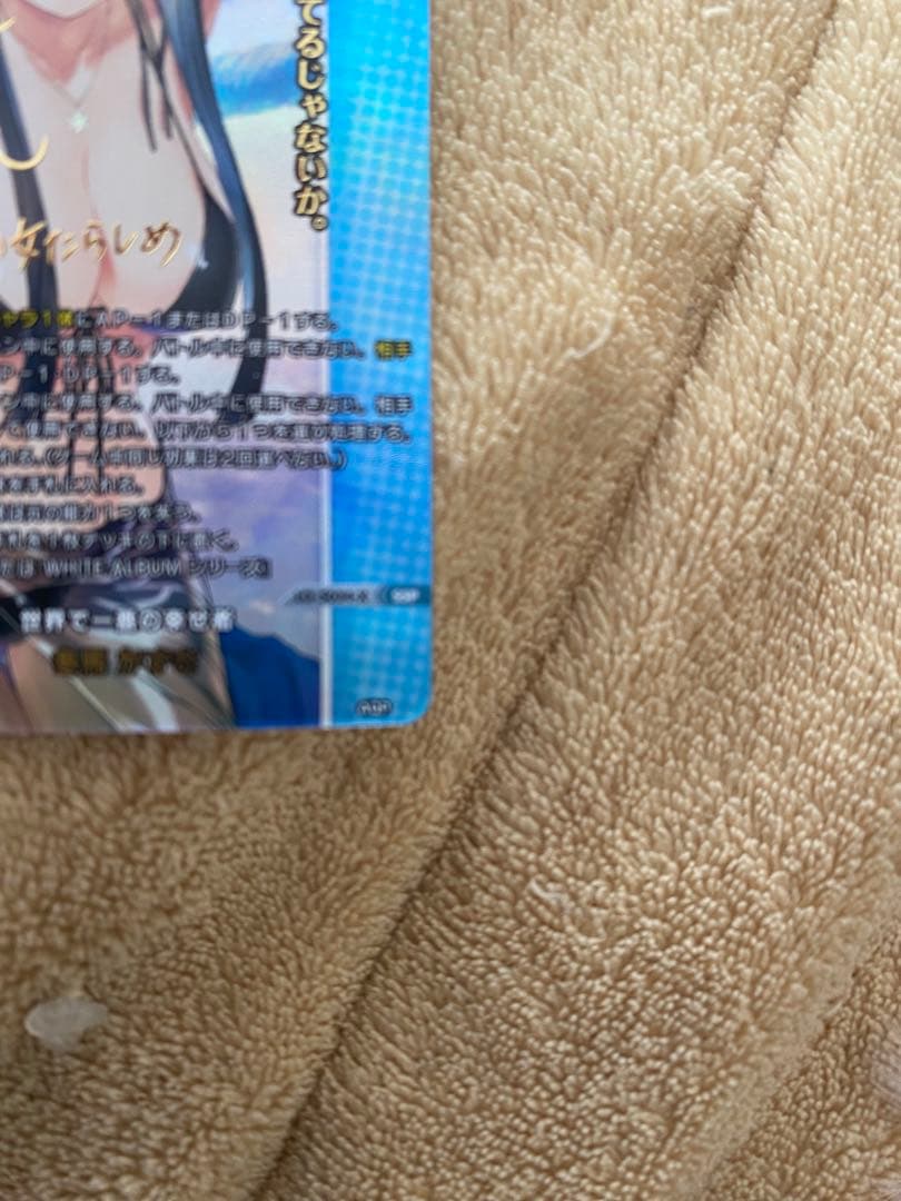 lycee サイン　SSP冬馬かずさ