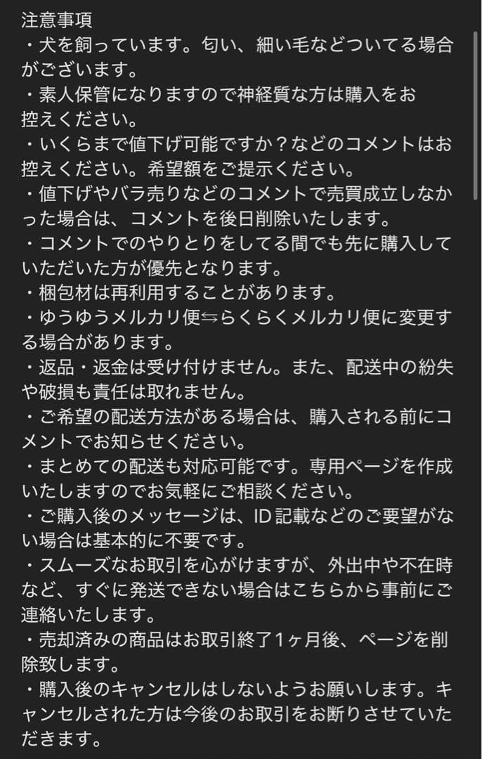 Peach Riot Rush Hour シリーズ Gigi 3種セット