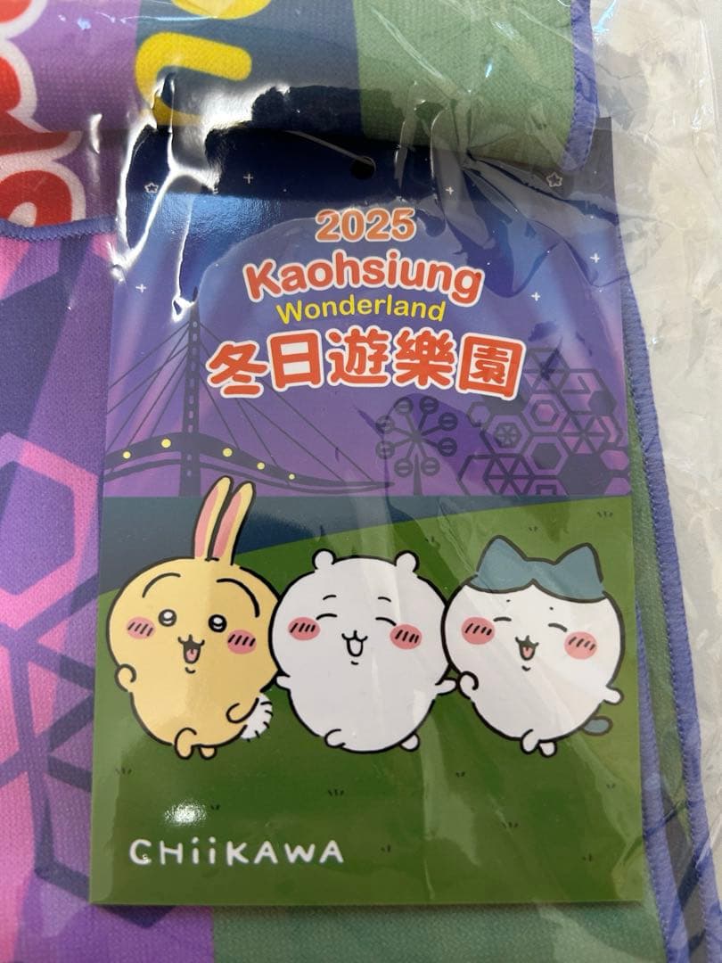 ちいかわ　高雄　限定タオル 2025冬日遊楽園　限定　2枚セット
