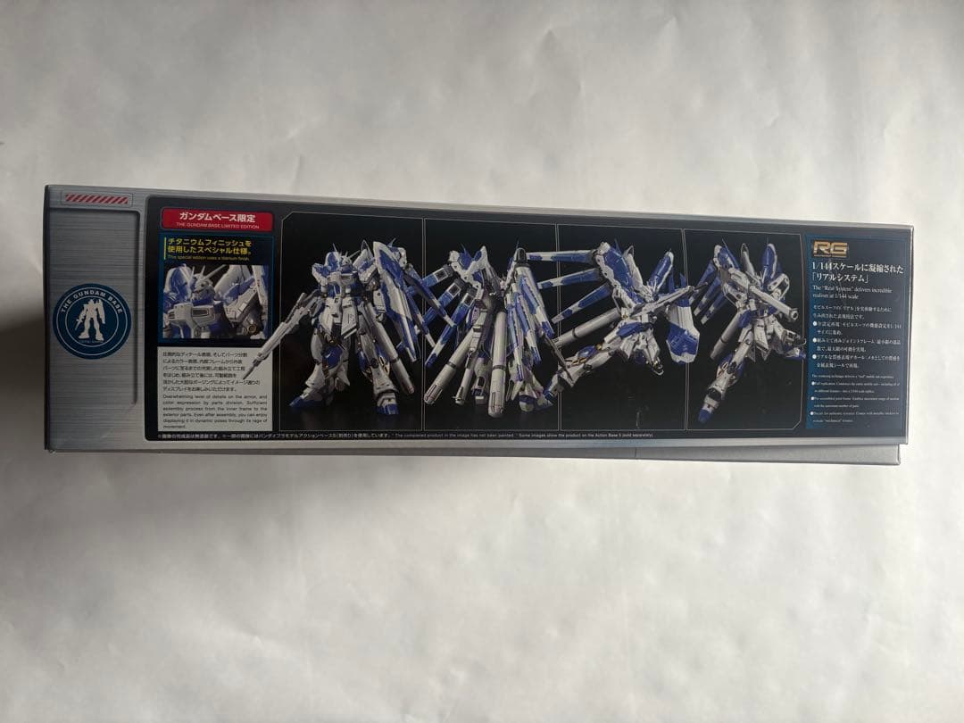 BANDAI Hi-νガンダム (Titanium Finish)