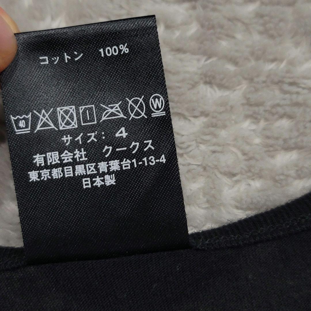 ナンバーナインタンクトップハートトライバル柄2ブラック迷彩カモ