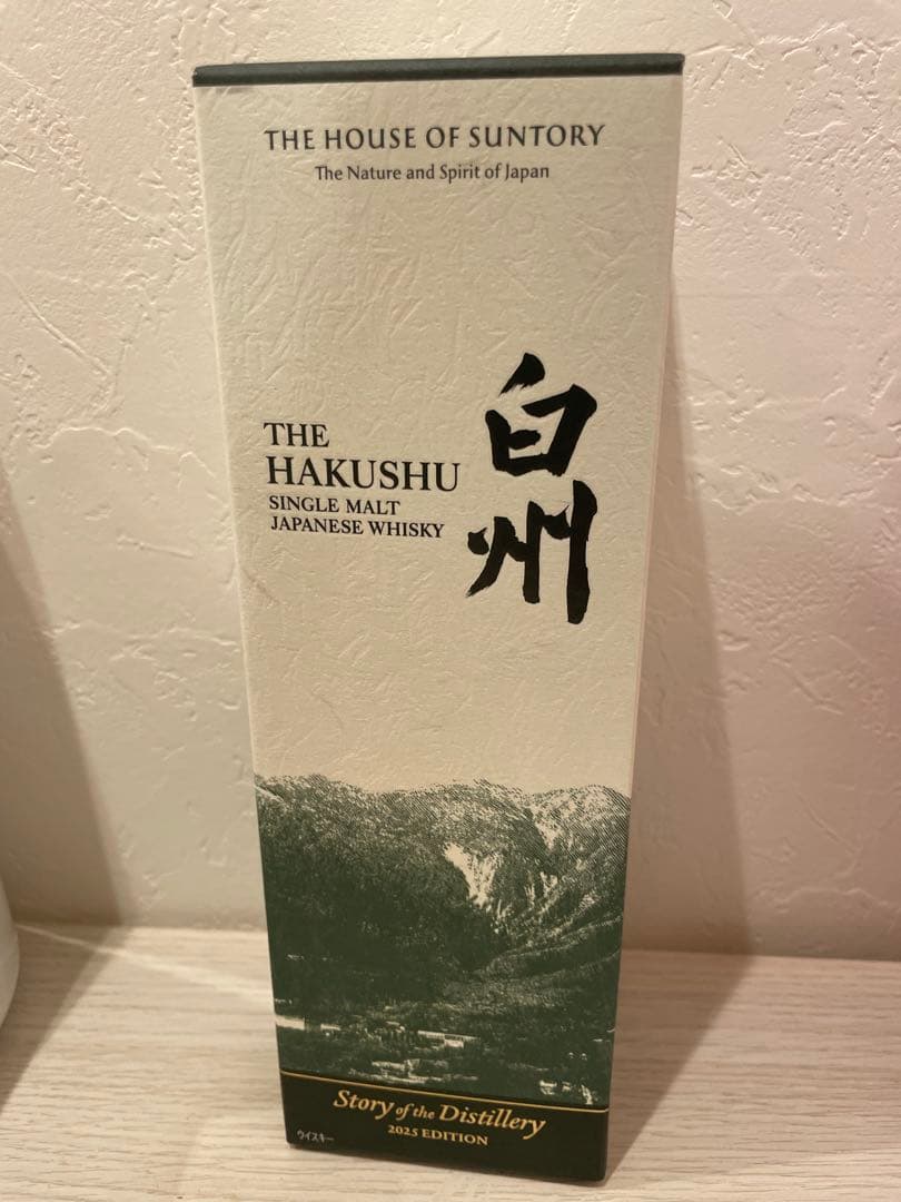 BOWMORE 15年 750ml 50ml グラスセット 最終値下げ グレンロセス