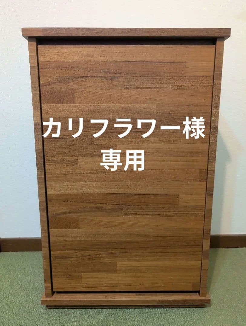 JUN 水槽台 ステージア 4530 （45cm×30cm）ウッド キャビネット