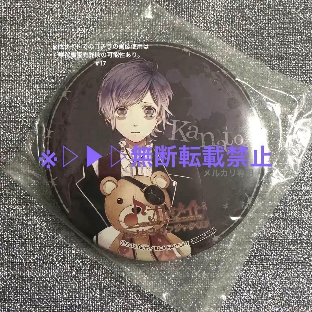 DIABOLIK LOVERS 逆巻 カナト 中国限定 缶バッジ