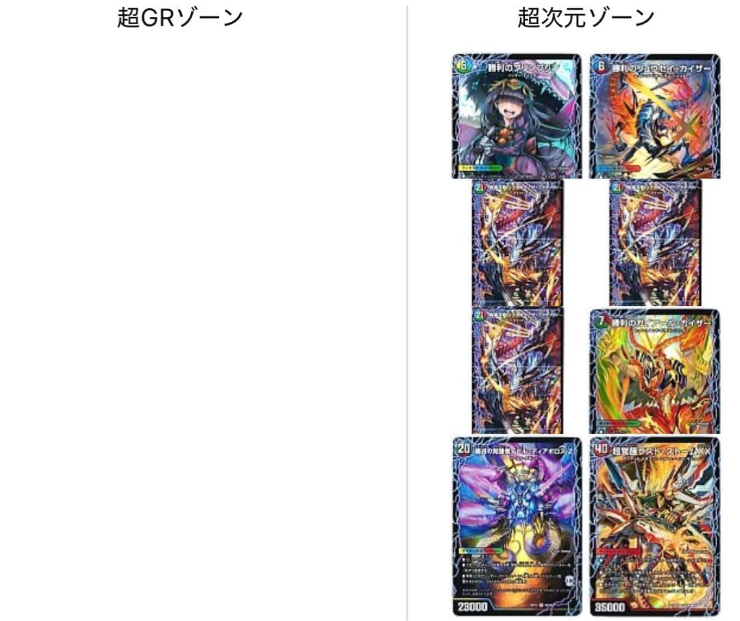 デュエルマスターズアナカラーハンデス 水闇自然ハンデス40枚デッキ超