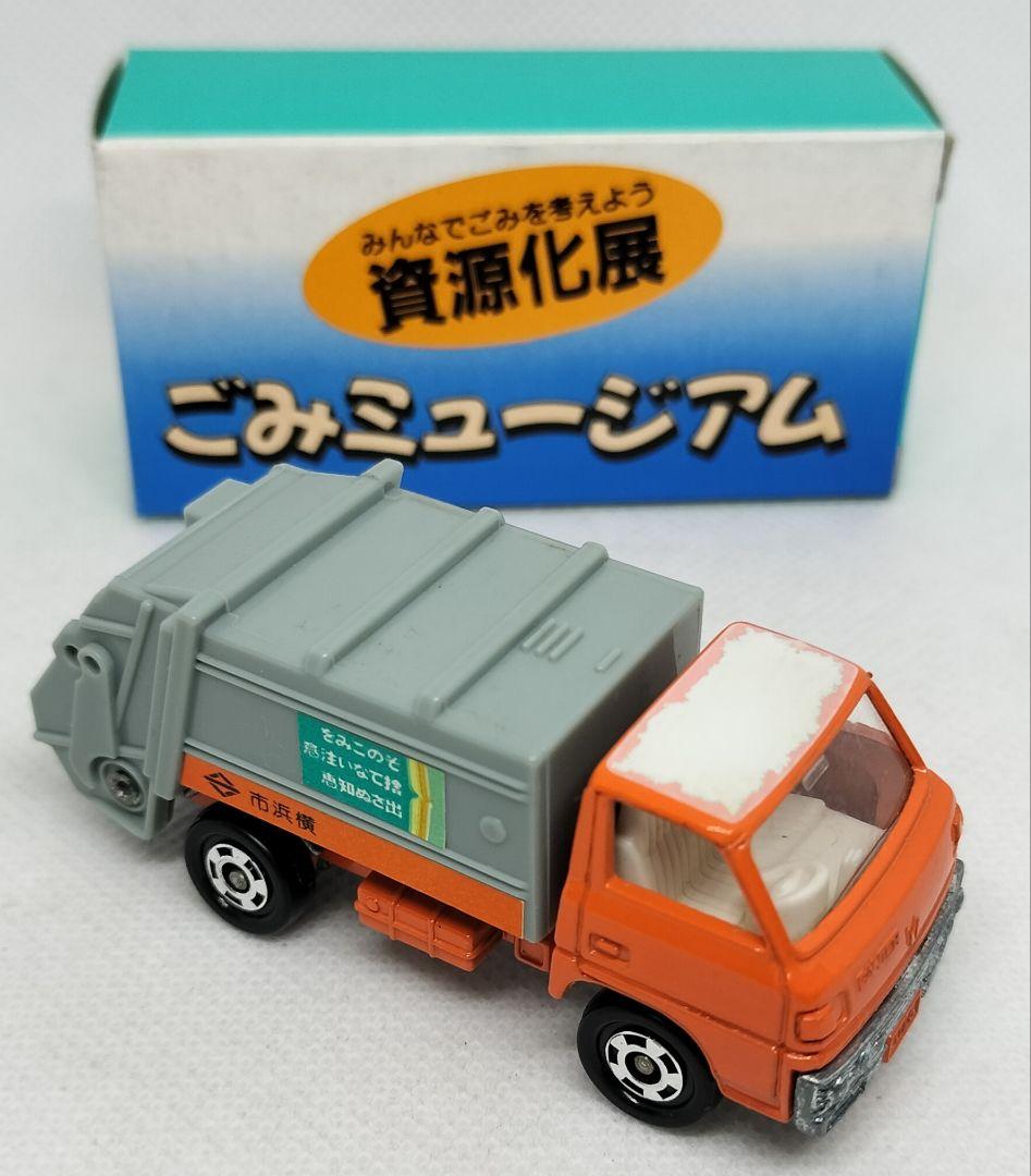 《特注トミカ47-4》キャンター横浜市清掃局特注【ごみミュージアム】シール色ハゲ