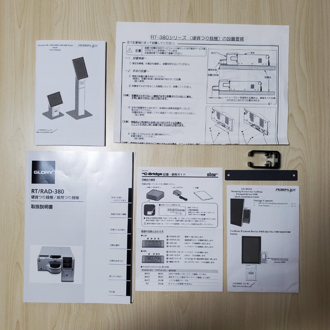 USENレジ Ticket & Pay(カード決済端末付き) - メルカリ