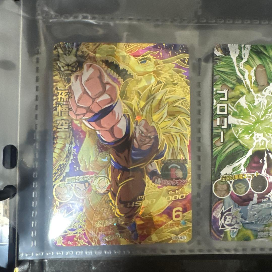 ブロリーh-8sec孫悟空h8-43フリーザh4-53 3点セットバラ売り可能