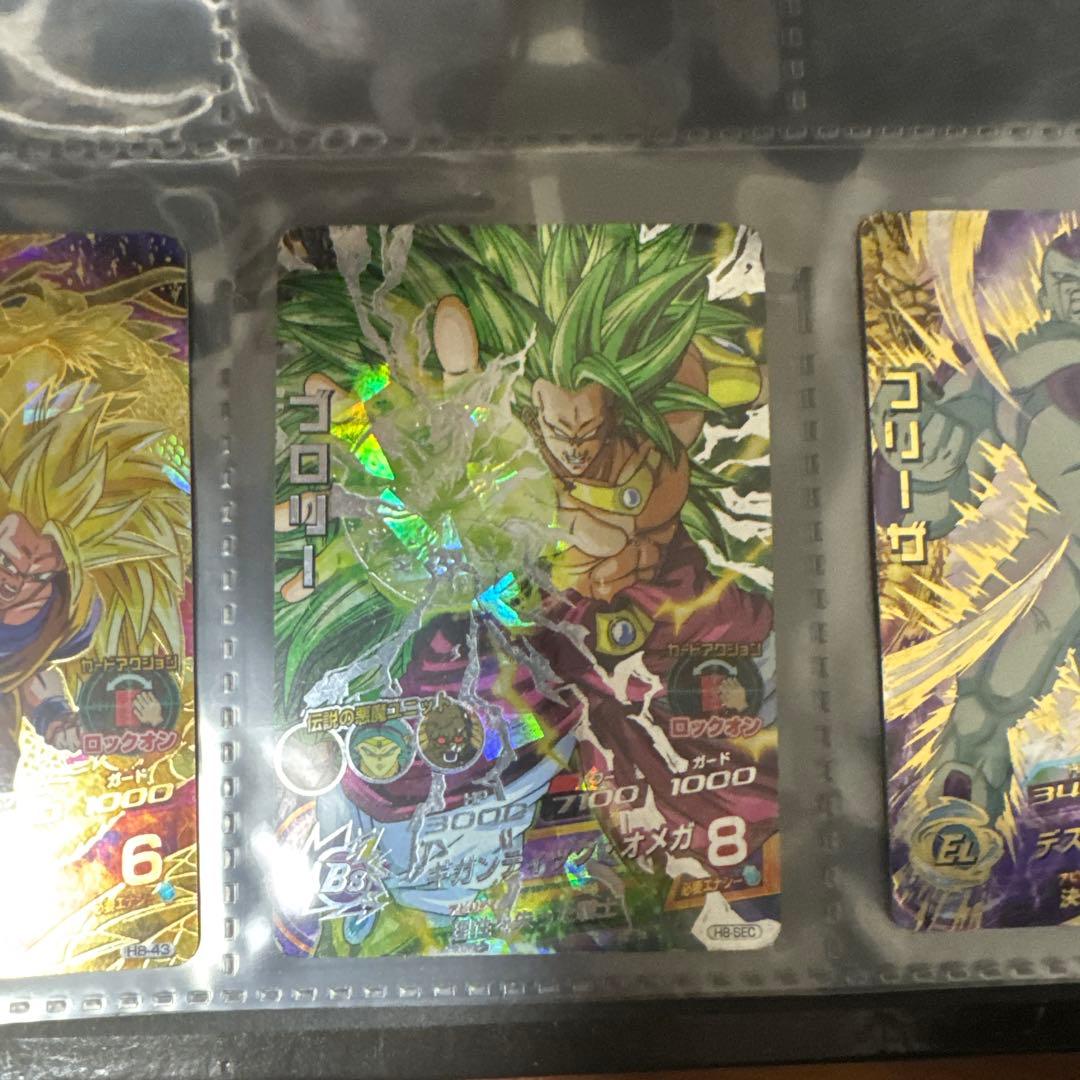 ブロリーh-8sec孫悟空h8-43フリーザh4-53 3点セットバラ売り可能