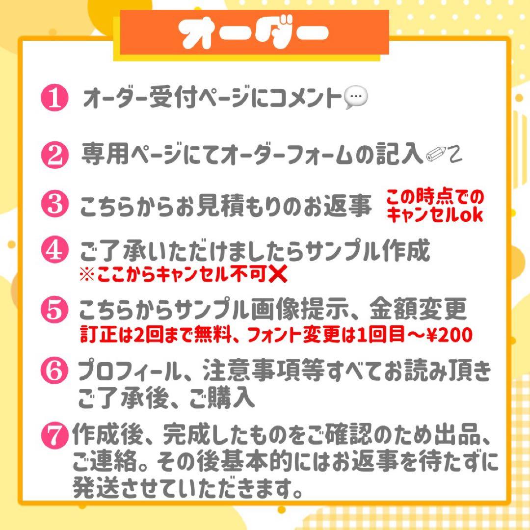 うちわ文字 連結 折りたたみ オーダー 団扇屋さん ハングル ボード 即日 反射