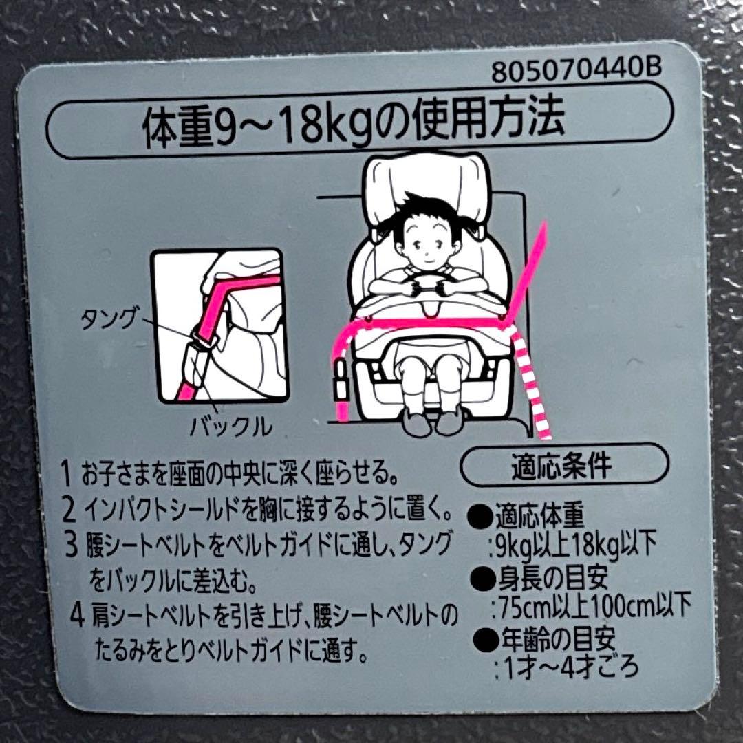 ☆美品‼︎☆ AILEBEBE エールベベ サラット3ステップクワトロST