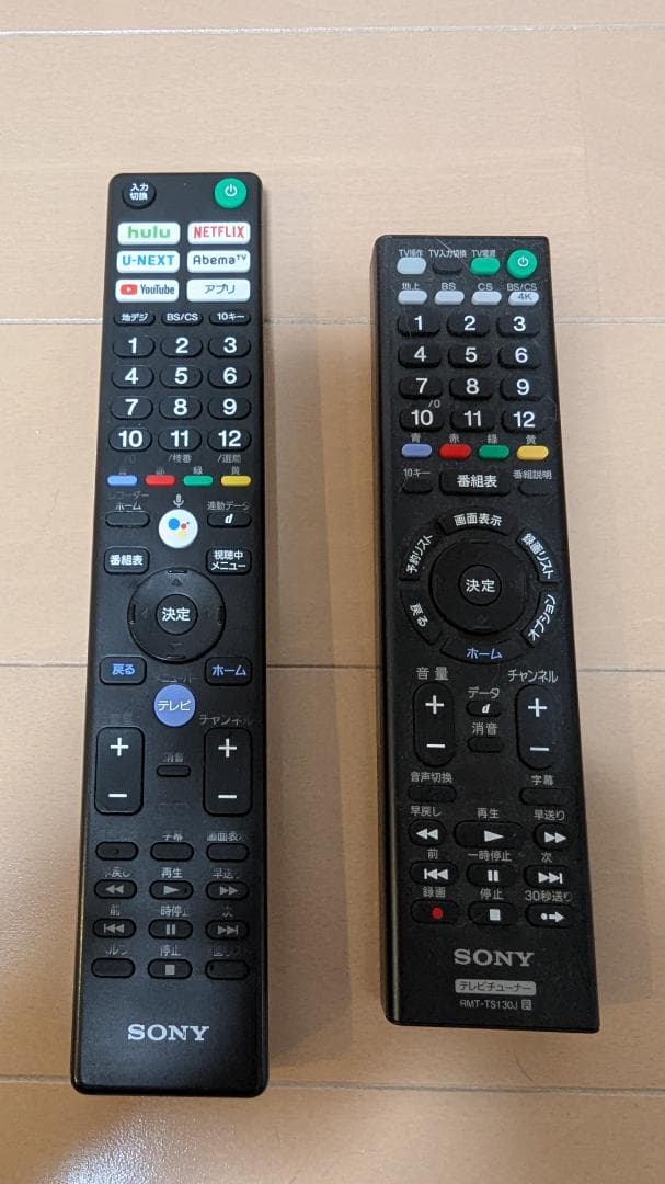 A*様 BRAVIA KJ-55A8F 55インチ 有機EL4K 画面焼けあり、 - メルカリ