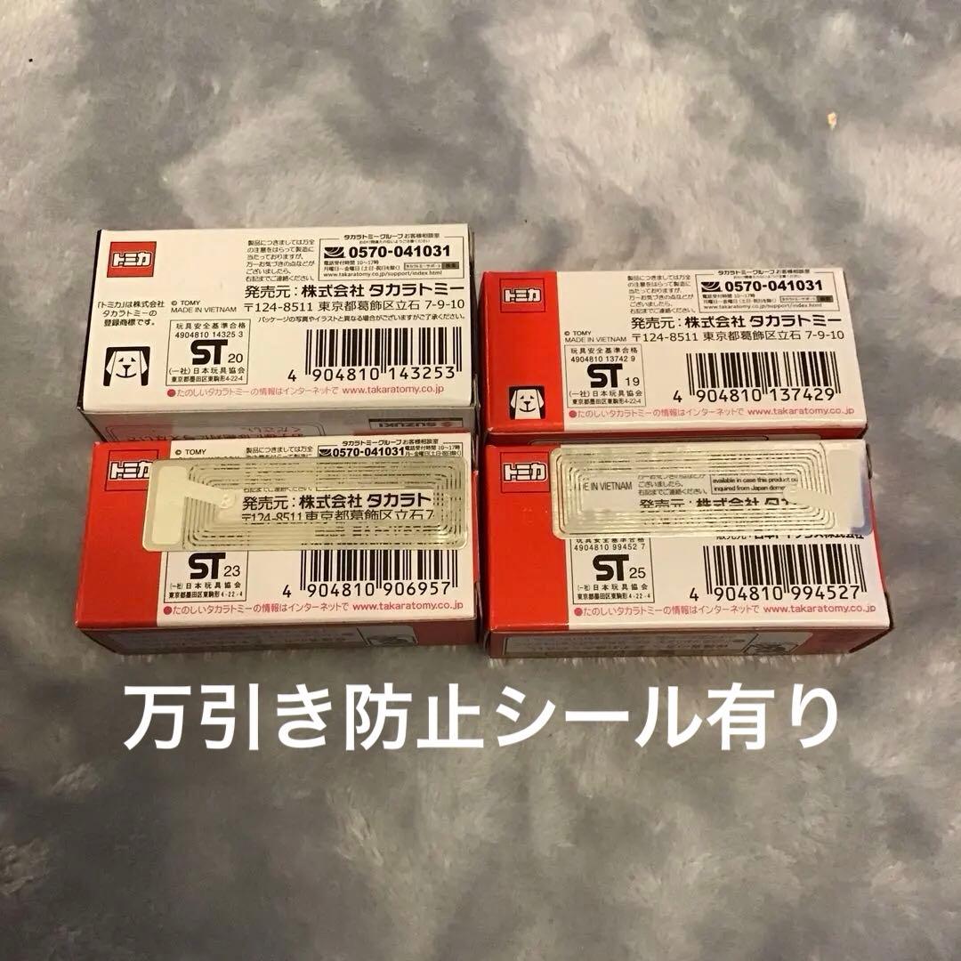 トミカ ミニカーセットスズキ　ジムニー　トイザらス　イベント　SHOP