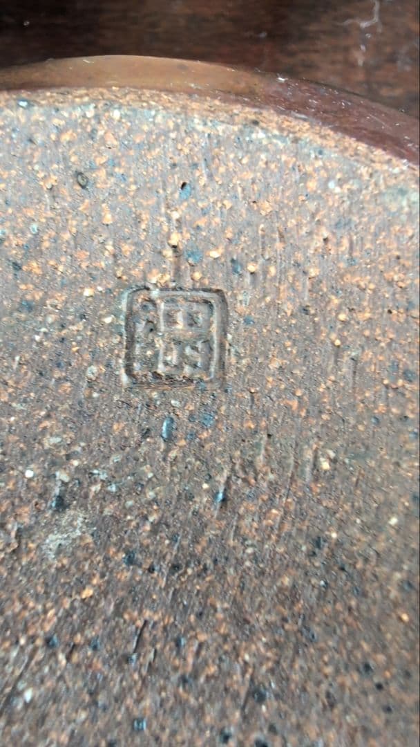 作家銘あり 花器 花瓶 4点セット 備前焼風 壺 一輪挿し 陶器