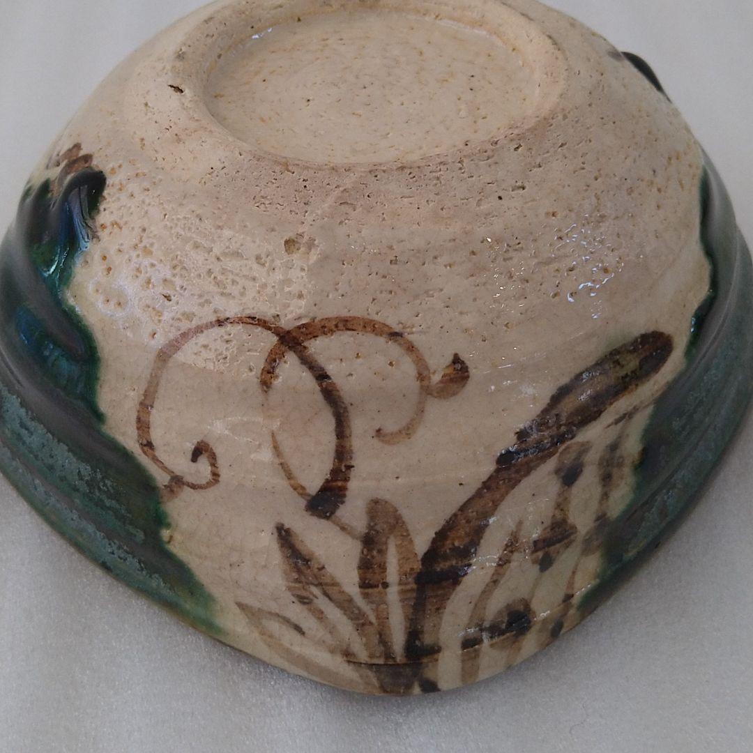 整理NO. 71　織部四方向付（江戸以降）