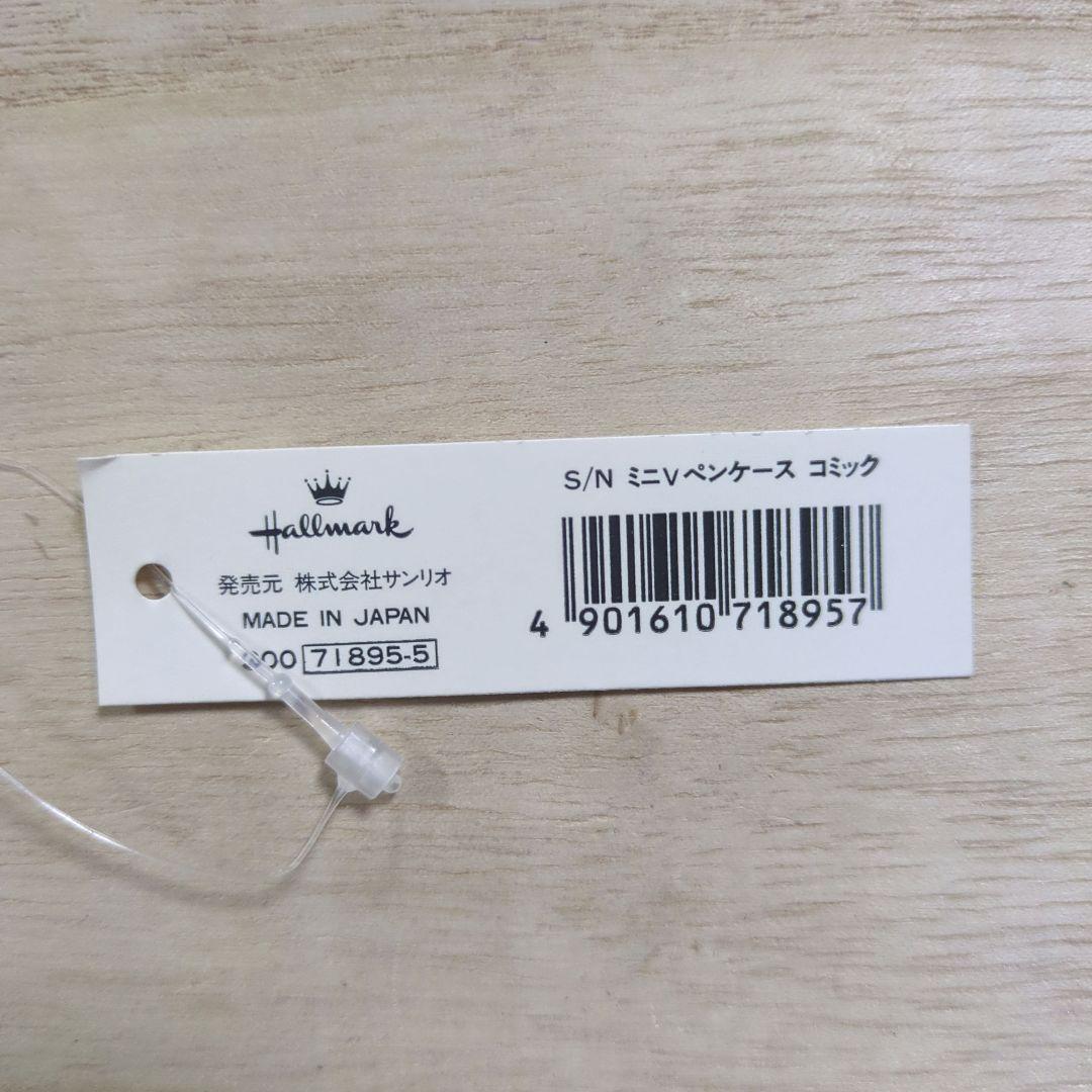 スヌーピー ミニペンケース ビニール サンリオ 新品未使用 レア レトロ