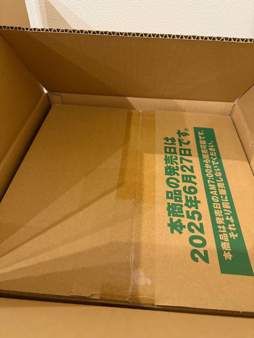 WS ヴァイスシュヴァルツロゼ HARUKAZE マスターカートン