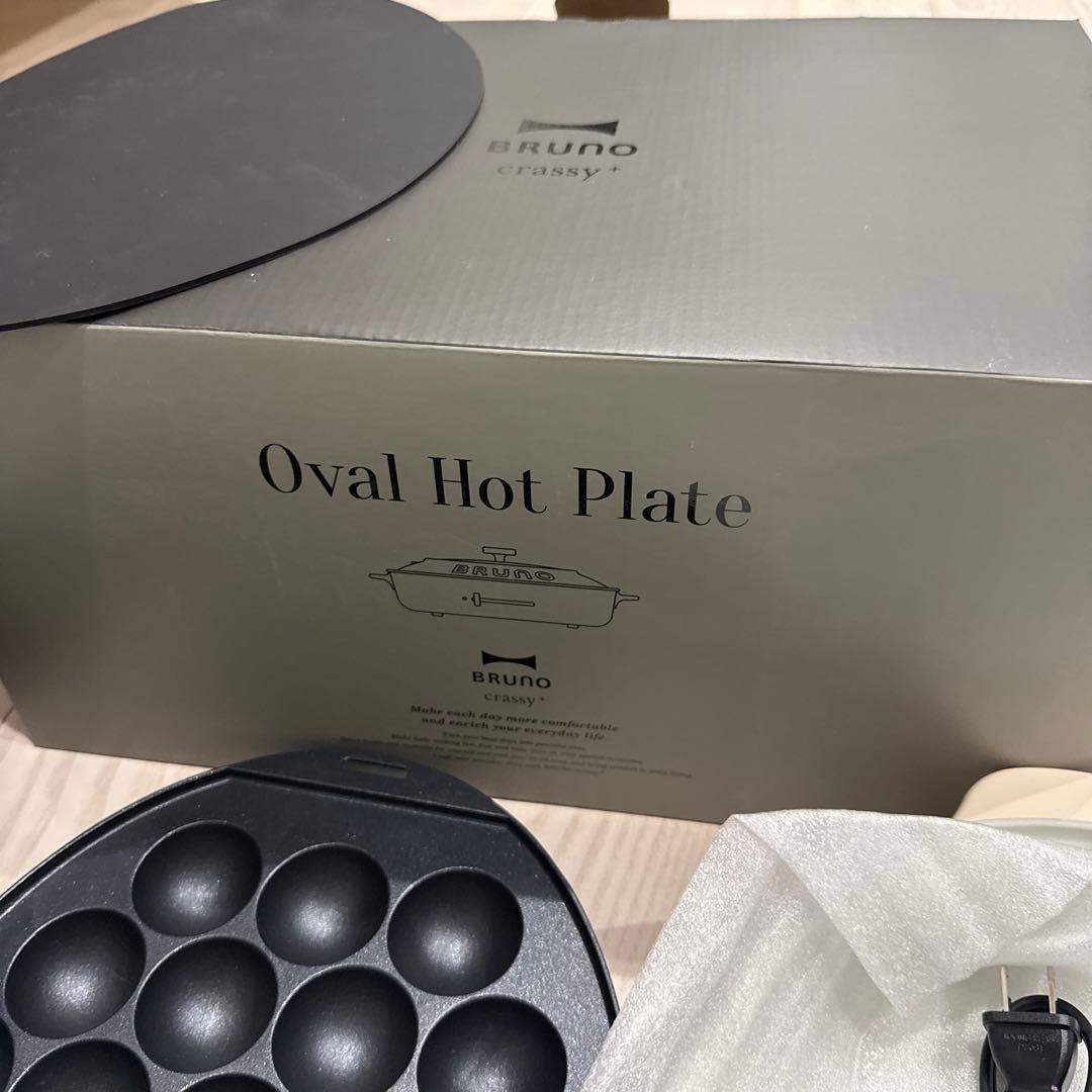 BRUNO オーバルホットプレート たこ焼きプレート付き