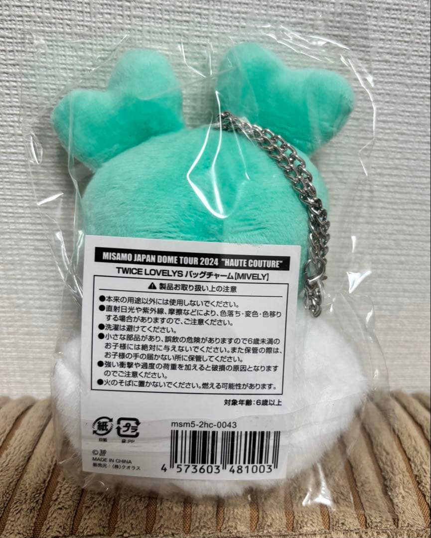 TWICE LOVELY'S ミブリー ミナ バッグチャーム MISAMO - メルカリ