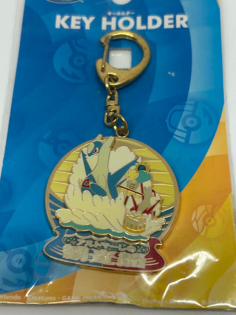 ポケパーク アルトマーレの観光船 ギミックキーホルダー