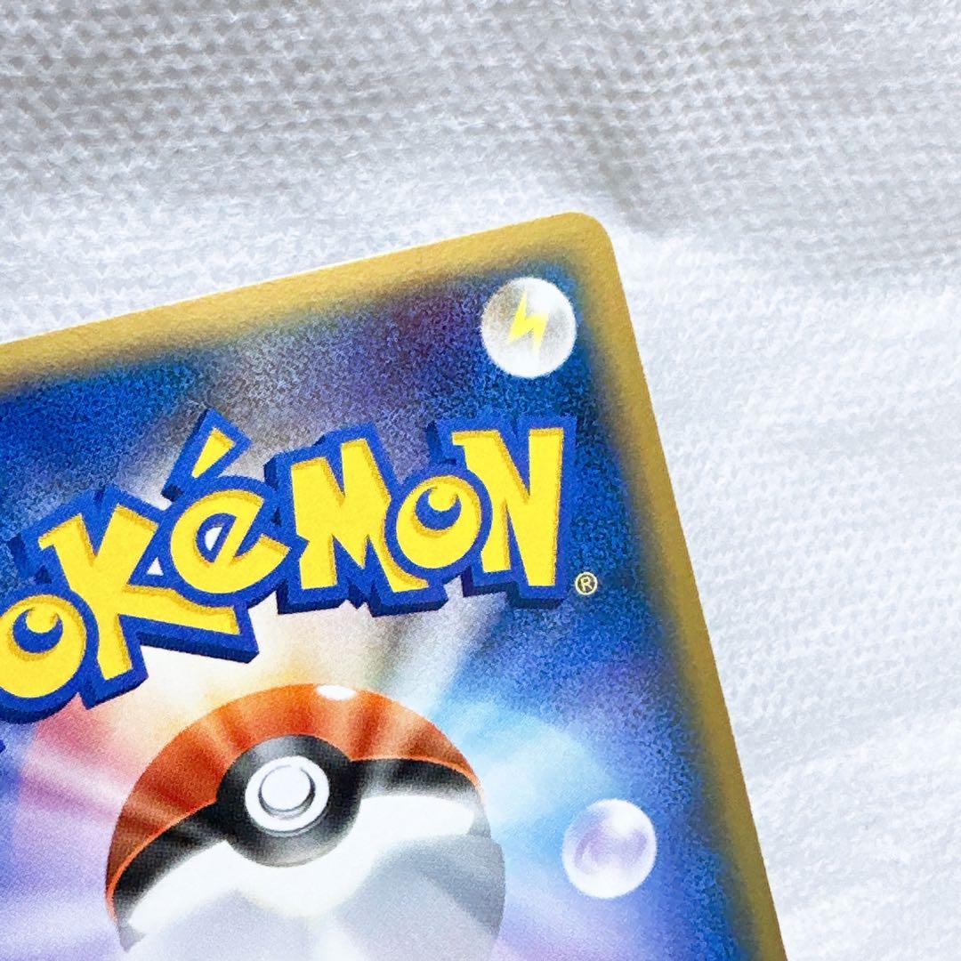 ゴールドスター　ピカチュウ　色違い　激レア