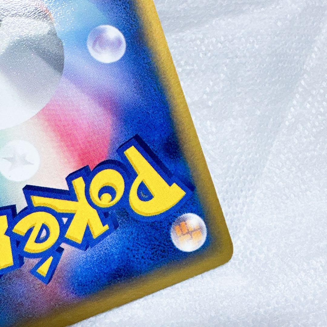 ゴールドスター　ピカチュウ　色違い　激レア