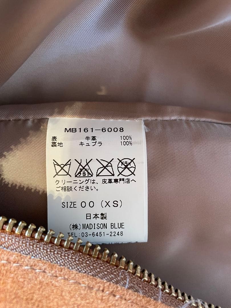 【未使用】MADISONBLUE　マディソンブルー スエード　スカート　00