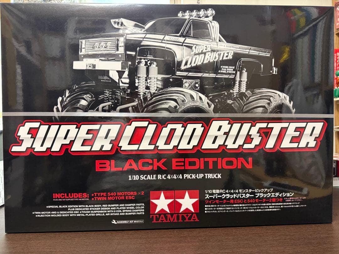 【最終値下げ】SUPER CLOD BUSTER BLACK EDITION RC Super Clod Buster Black Edition Limited Re-Issue| Hobby