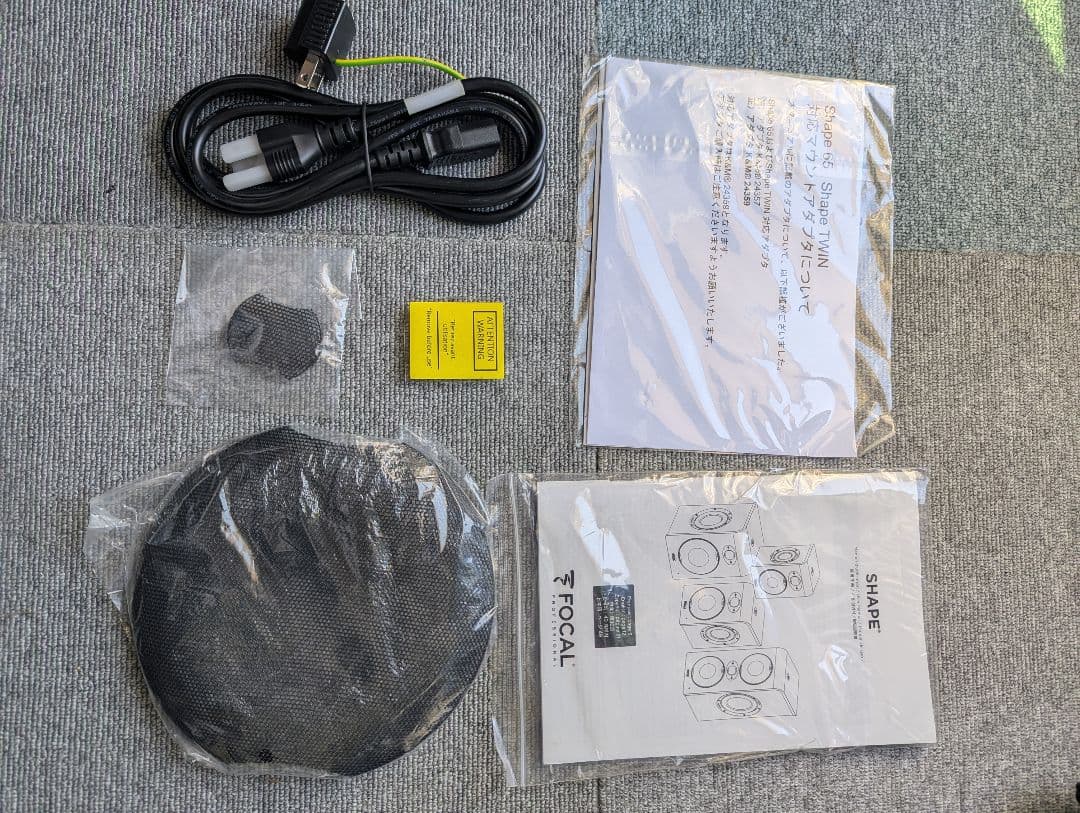 【値下げ】FOCAL SHAPE 65 スタジオモニタースピーカー 1本