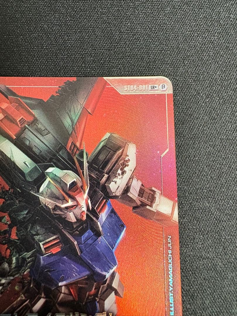 エールストライクガンダム β版パラレルの通販はau PAY マーケット