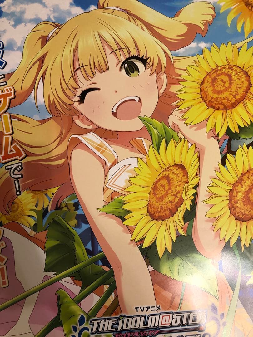 非売品】アイドルマスター シンデレラガールズ 城ヶ崎莉嘉 B2 ポスター