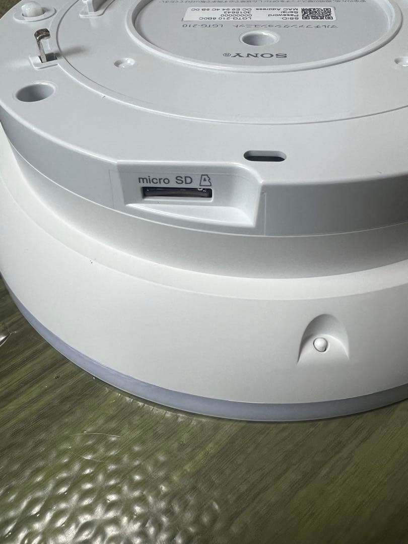 SONY LGTG-210 シーリングライト ⭐️マルチファンクションライト⭐️