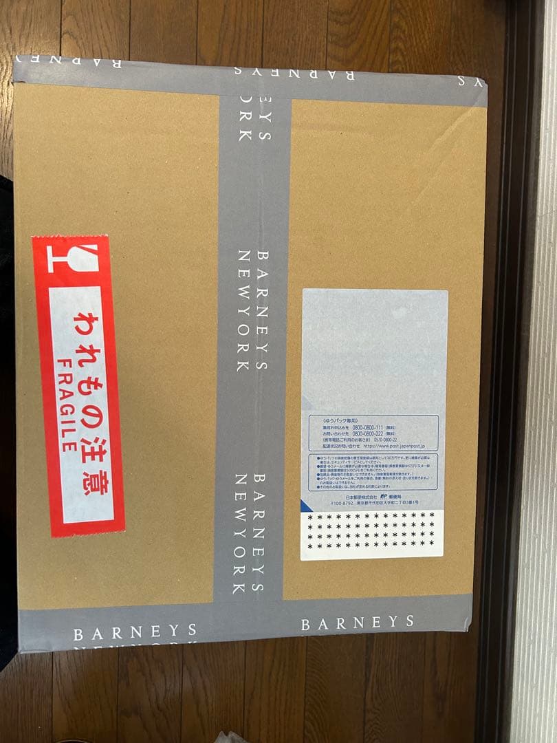 ハローキティ BARNEYS NEW YORK フィギュア