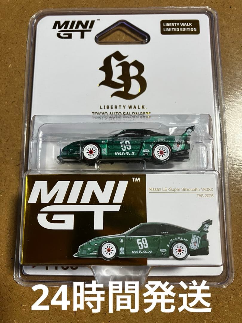 MINI GT 日産 180sx LBWK 東京オートサロン 限定 - メルカリ