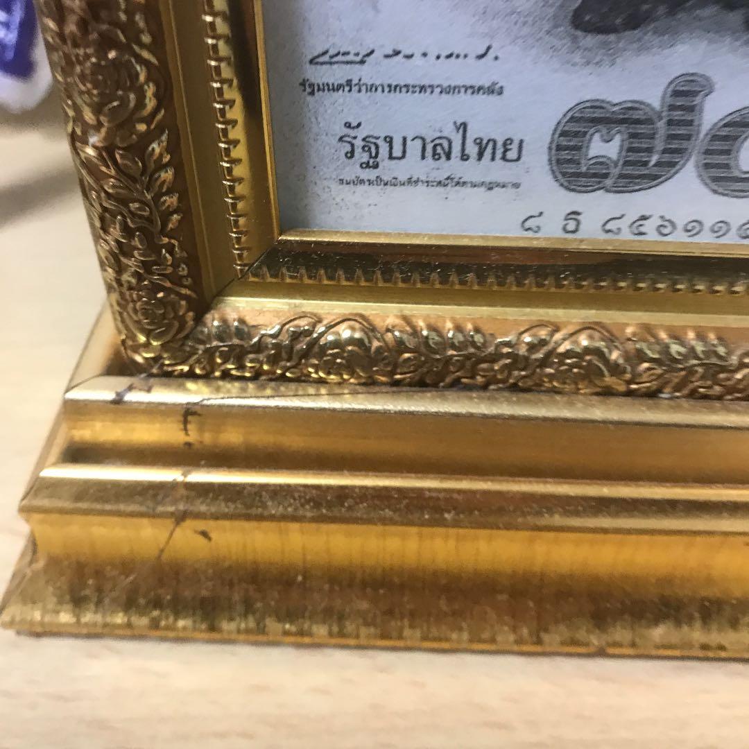 プミポン国王陛下の肖像画