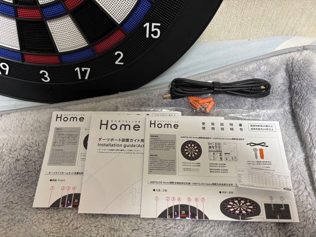 【ほぼ新品！】DARTSLIVE  ダーツライブ ホーム 本体 箱付き