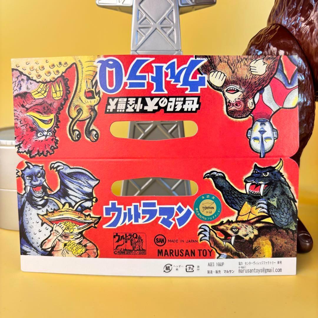 マルサン ゴロー 1期カラー 450 （マルサン・ブルマァク・やまなや)