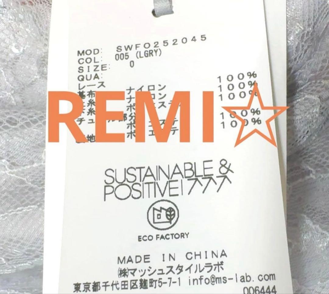 LGRY0✴︎ snidel スナイデル　レースドレス