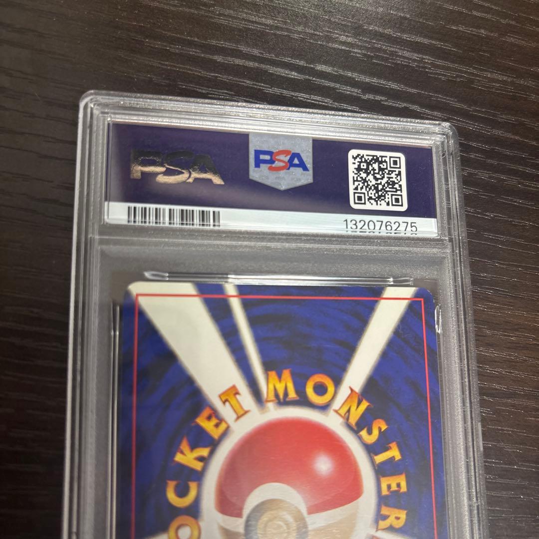 PSA8 カスミのギャラドス　旧裏