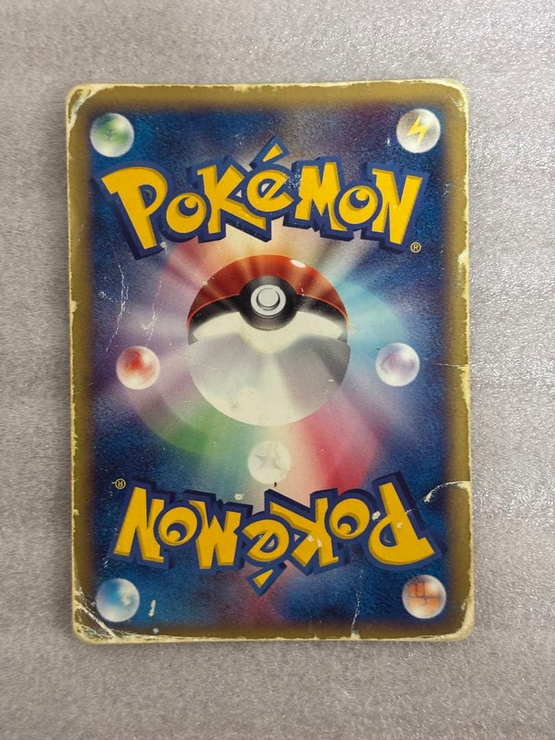 ピカチュウ3枚セット　ライチュウ付き