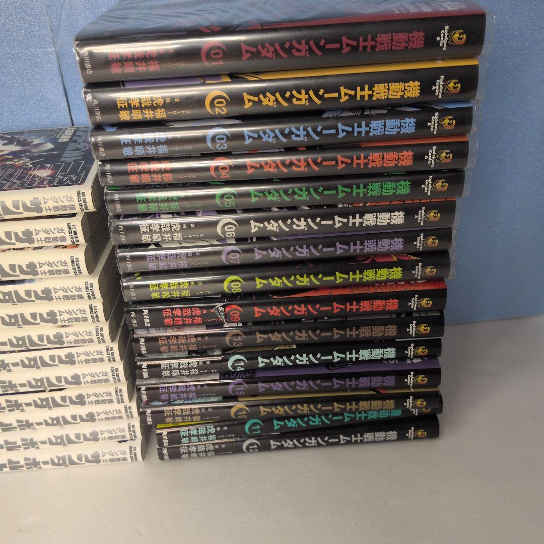 機動戦士ガンダム サンダーボルト 全巻　ムーンガンダム 1〜12巻　セット