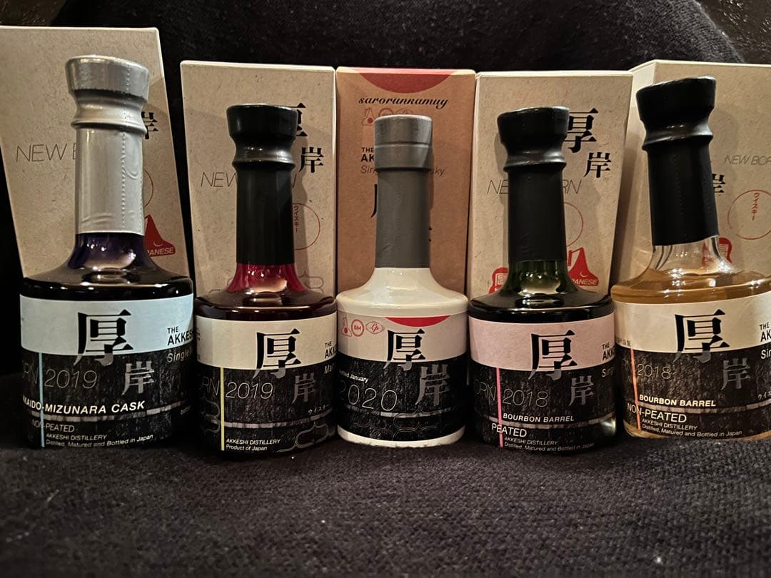 厚岸200mlシリーズ 5本セット 厚岸ウイスキー 5本セット 200ml