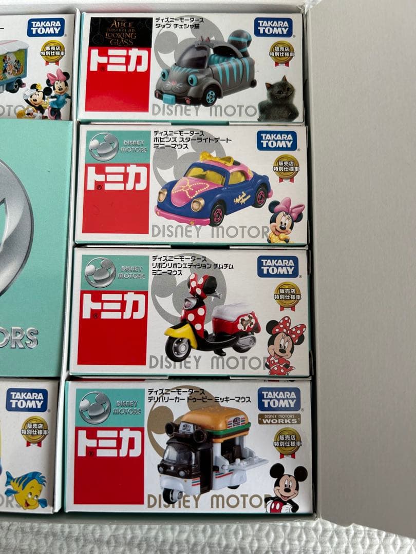 販売店特別仕様車　トミカ10点セット